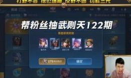 王者爆料大牛哥视频,大牛哥视频深度解析